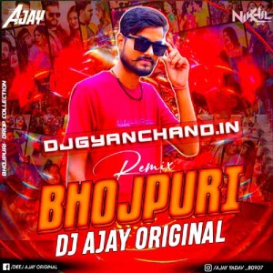 900 Gunda Mar Gayile Shailendra Gaur Antra Singh Priyanka Dj Remix Song Dj Ajay Original